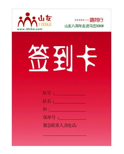 正面副本（义工）.jpg