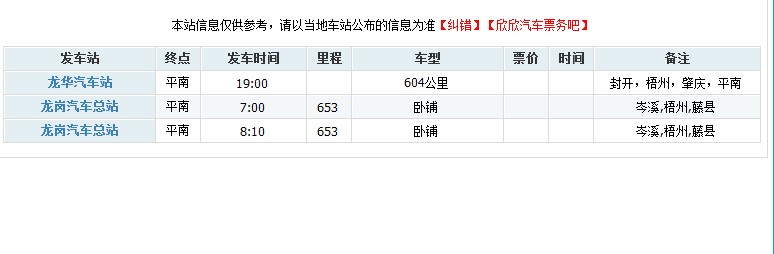 QQ截图20120702212828.jpg