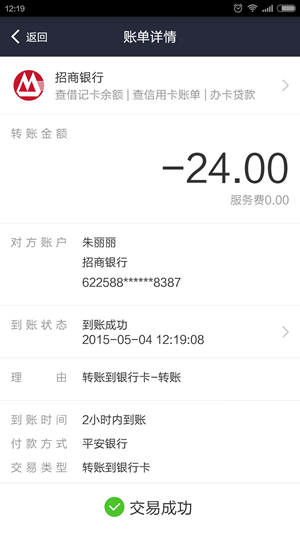 QQ图片20150504122213.png