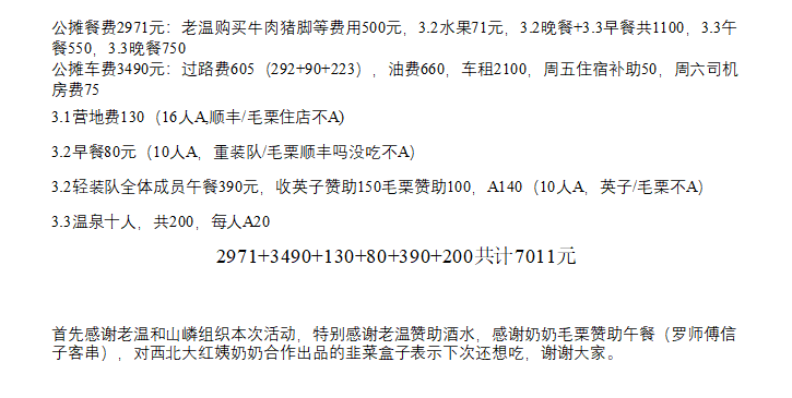 微信图片_20190305213516.png